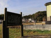 僧正玄ぼうの墓の写真2