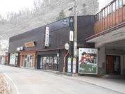 東山温泉駅の写真1
