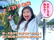 BBQ&フィッシングパーク パラオ柏の写真2