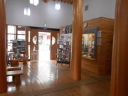 山北町ふるさと交流センターの写真1