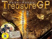 森と湖の楽園 Workshop Camp Resortの写真3