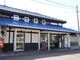 スイッチバックの駅 えちごトキめき鉄道(株) 二本木駅 喫茶 なかごうさとまるーむの写真4