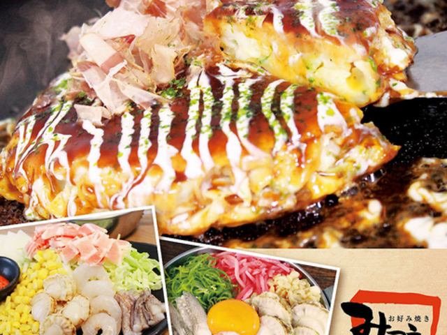 みつえちゃん 彦根駅前店の写真1