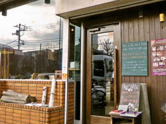 東向島珈琲店の写真1