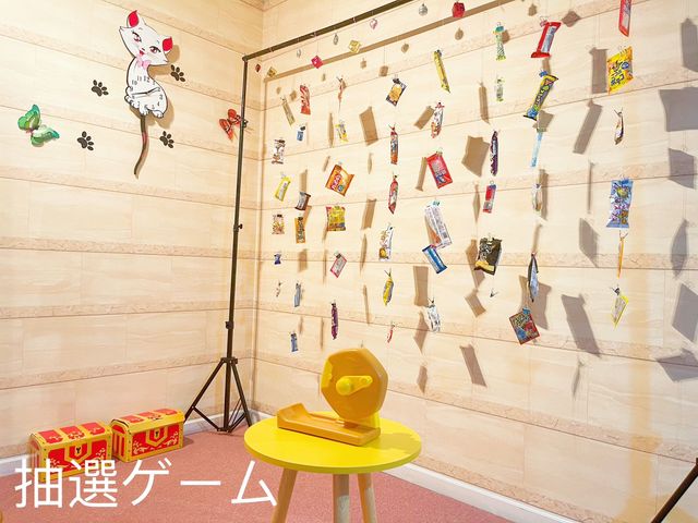 抽選ゲームできます。_いかほの森