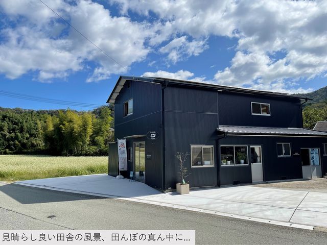 田んぼの真ん中にポツンとあります_姫革細工体験教室