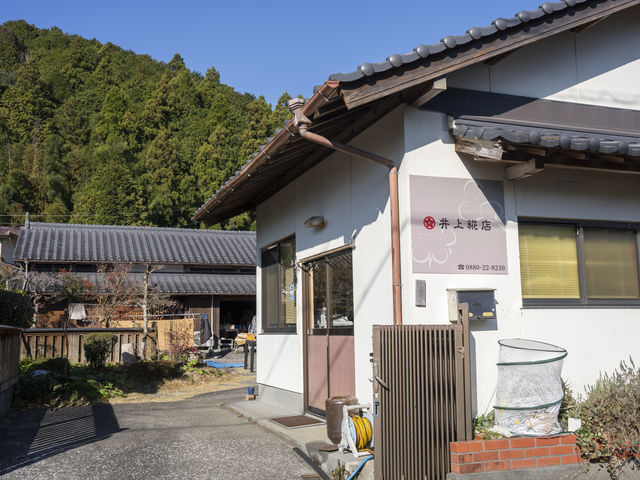 井上糀店外観_井上糀店