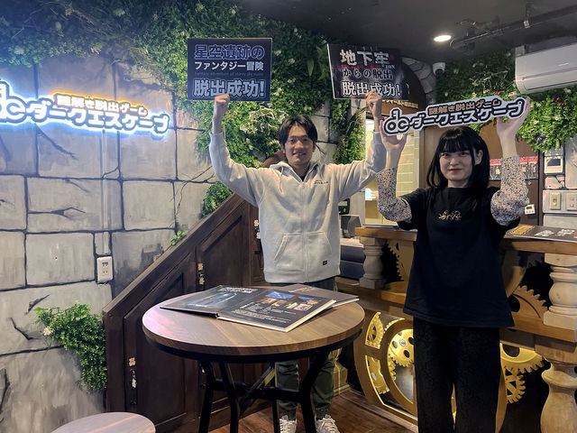 謎解き脱出ゲーム ダークエスケープ