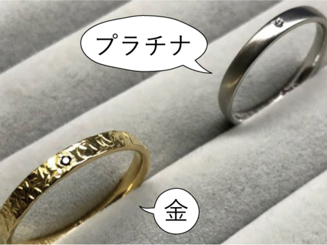 製作していただいた手作り指輪から型をとり、結婚指輪にすることもできます。(※要問合せ)_浅草彫金工房