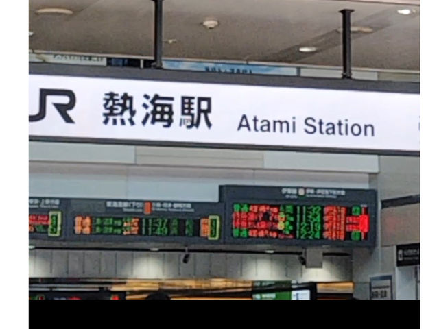 熱海駅にお迎えに伺います。
お車の方は無料駐車場有ります。_熱海リトリートサロン 癒しの手Waves