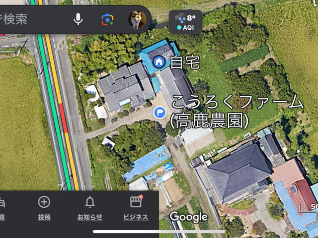 一軒家の農家です。_こうろくファーム