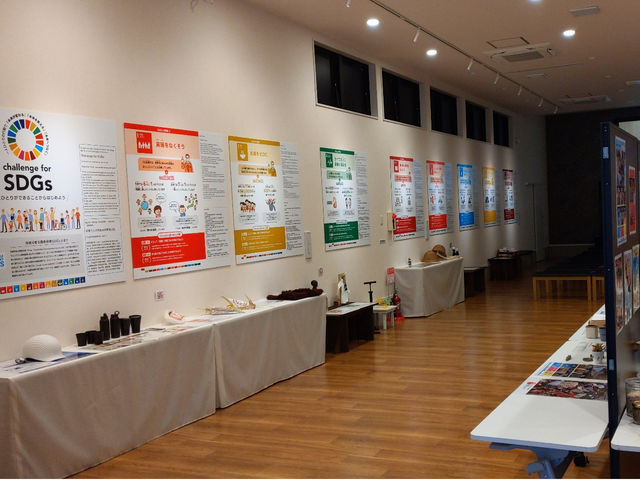 SDGsを楽しく学んでいこう_SDGsまなび館