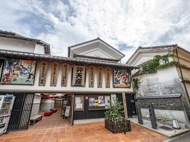 弁天座外観
赤岡町民の想いを受け、平成19年に復活しました。_弁天座