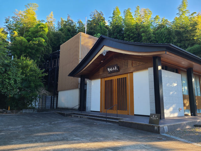 八幡山観音寺