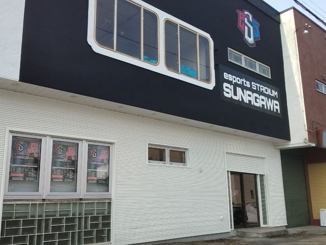 外観写真_e-sports STADIUM SUNAGAWA