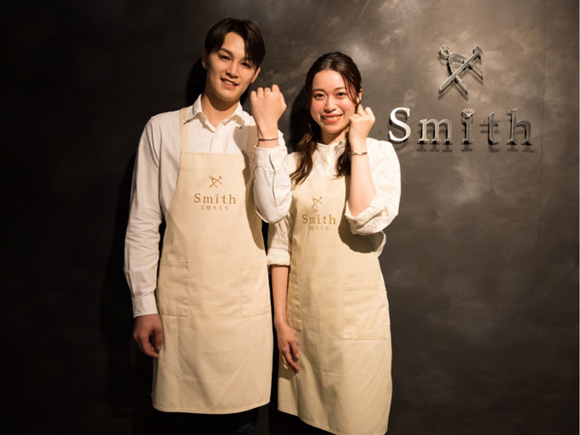 工房Smith 札幌本店