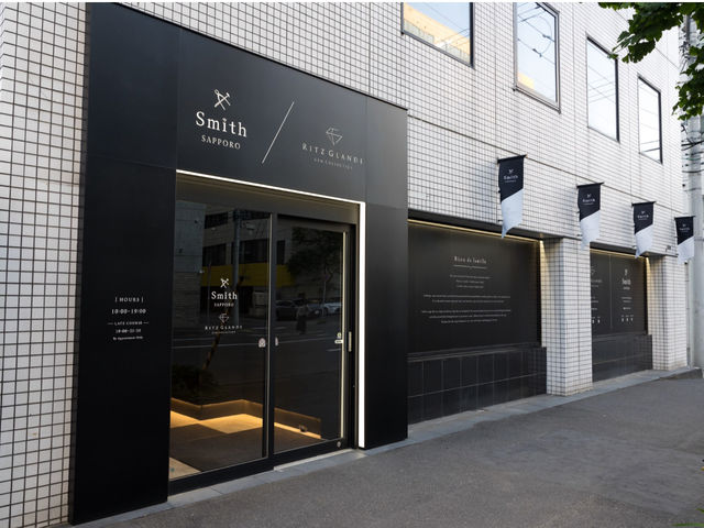 工房Smith 札幌本店