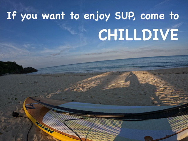 SUP CHILLDIVE_CHILL DIVE