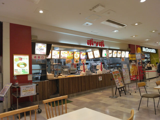 ポッポ イトーヨーカ堂アリオ葛西店