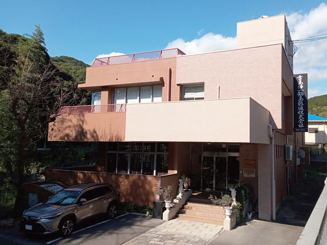 本家 鍋島緞通