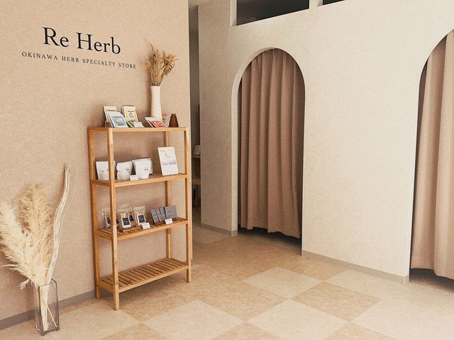 空港からすぐのウミカジテラスに体験スパサロンOPEN!_ReHerbウミカジテラス店