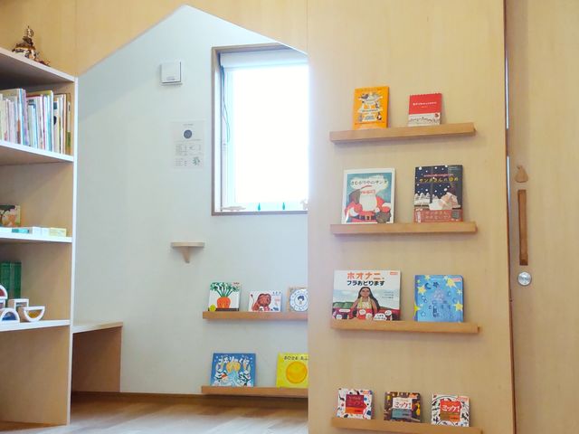 絵本とサンポ