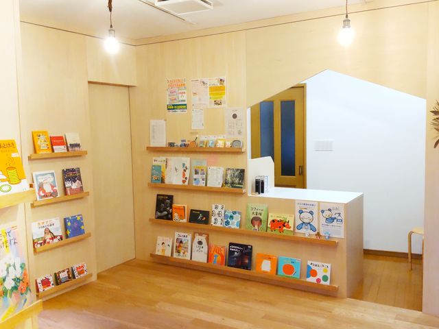 絵本とサンポ