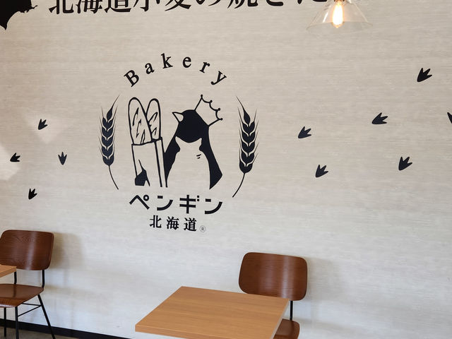 ペンギンベーカリー 柏の葉キャンパス店