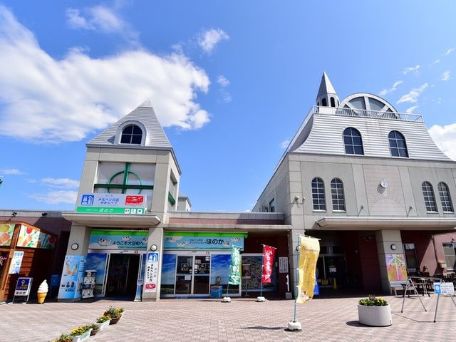 大空町のお土産はココ!!「道の駅メルヘンの丘めまんべつ」が便利。_NPO法人オホーツク大空町観光協会