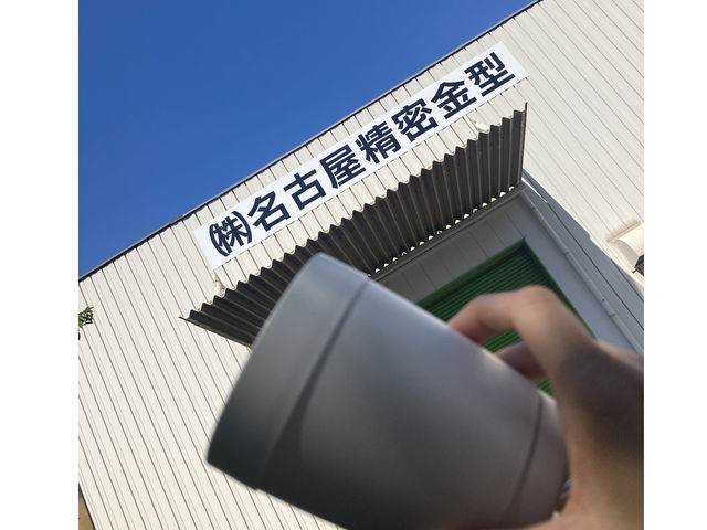 MEISEI GREEN LAB.