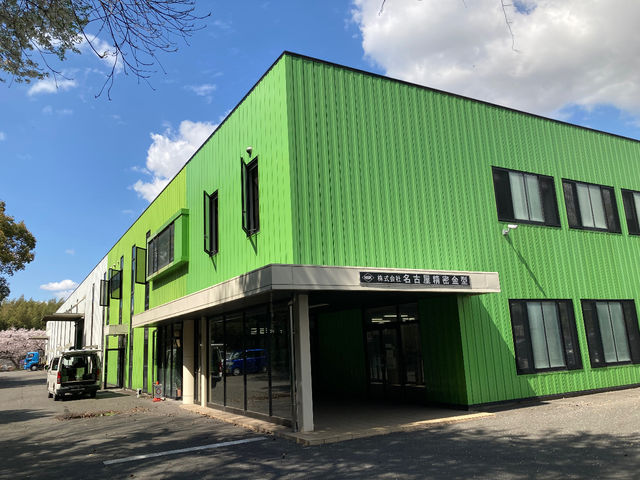 MEISEI GREEN LAB.