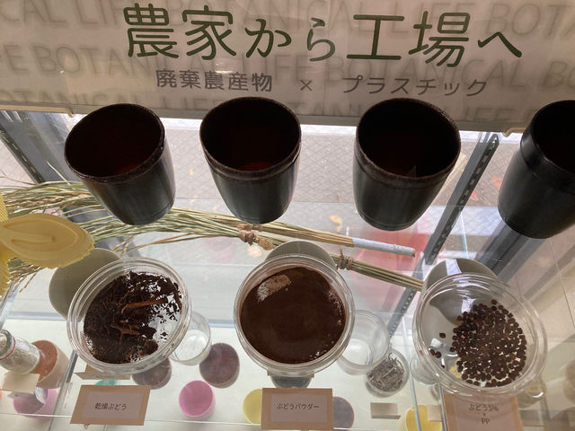 愛知県の東浦町にある会社です!_MEISEI GREEN LAB.