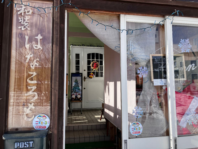 店舗入り口/左に「和装はなころも」の控えめな木の看板_和装はなころも