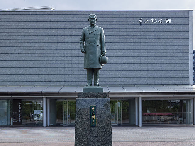 東洋大学 井上円了記念博物館