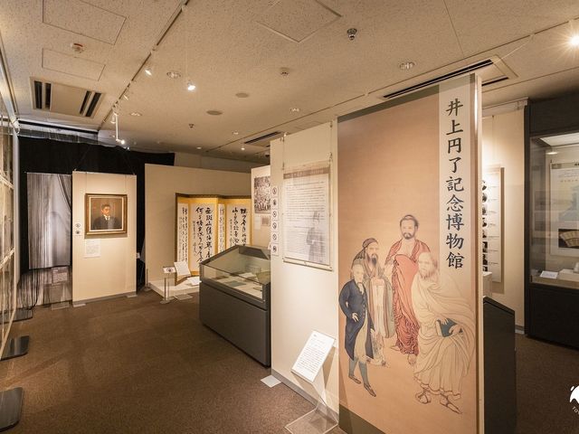 東洋大学 井上円了記念博物館