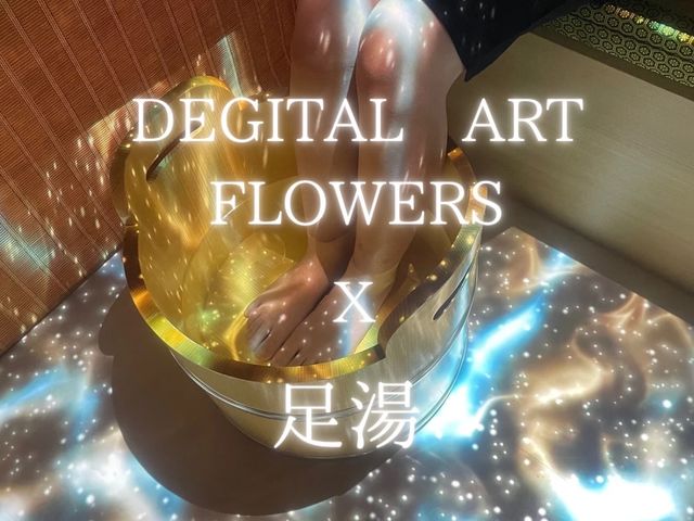 嵐湯 祇園別邸