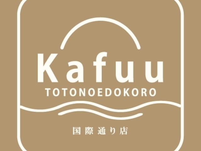 kafuu国際通り店_Kafuu国際通り店