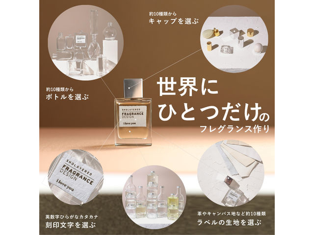 SHOLAYERED 有楽町マルイ店