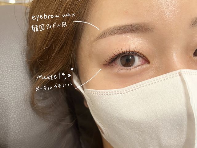 【赤坂 まつげと眉の専門店】chiffon