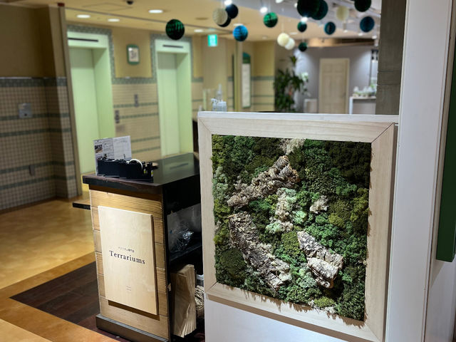 Terrariums メトロ・エム後楽園店