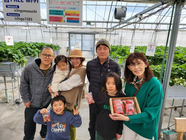 苺のおうち