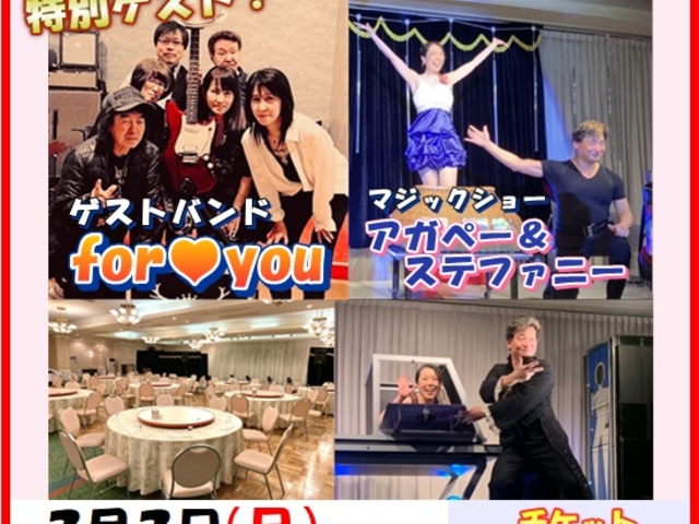 過去イベントB_ホテルロイヤル北見