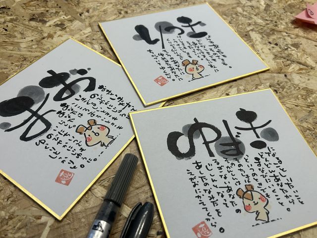 モジマトペ