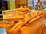 石窯パン工房 KAMEYAの写真1