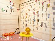 いかほの森の写真4