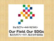 姫革細工体験教室の写真3