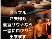 ウツノミヤサウナクラブの写真2