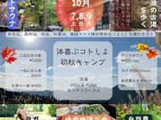 Kinu&Kukaiの写真2