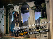 謎解き脱出ゲーム ダークエスケープの写真3