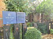 Keiko lessonフラワー教室の写真2